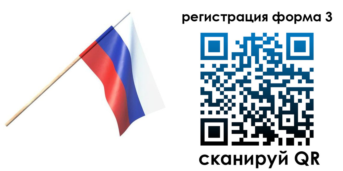 временная регистрация госуслуги в Фокино